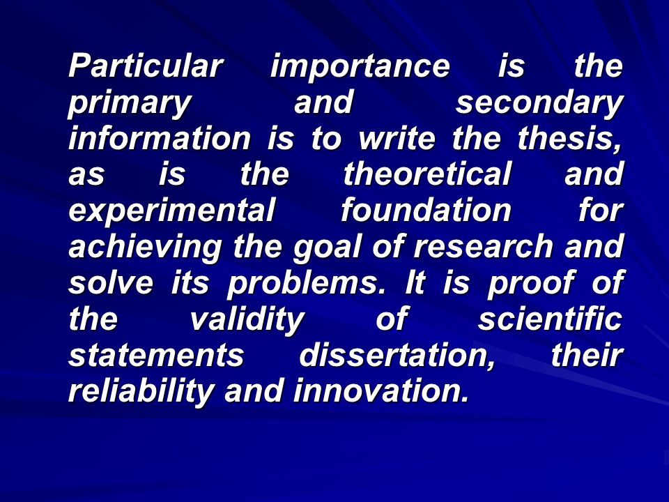 Particular importance is the primary and secondary information is to write the thesis, as is the theoretical and experimental foundation for achieving the goal of research and solve its problems.