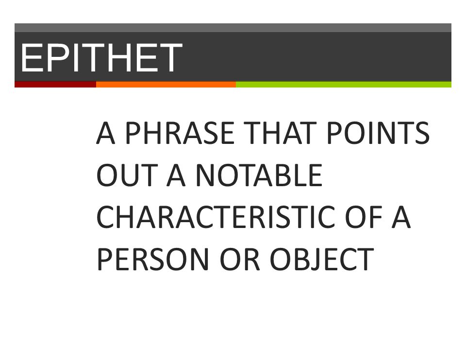 EPITHET A PHRASE THAT POINTS OUT A NOTABLE CHARACTERISTIC OF A PERSON OR OBJECT