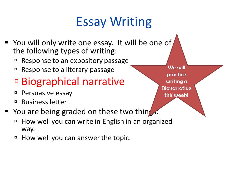 cahsee essay