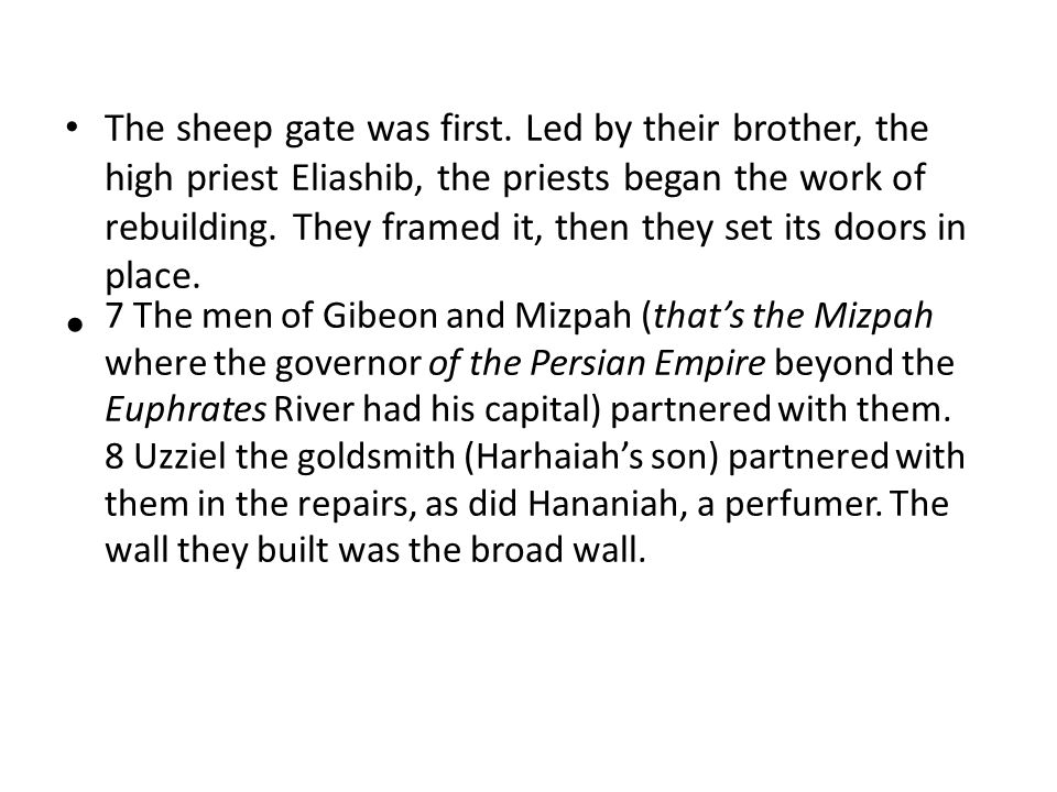 The sheep gate was first.