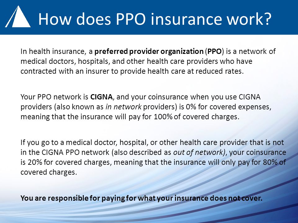 How does PPO insurance work.