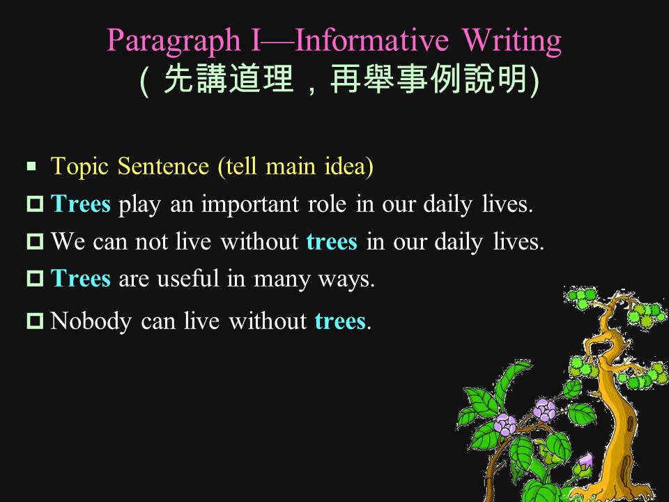 essay on life without tree essay on life without tree