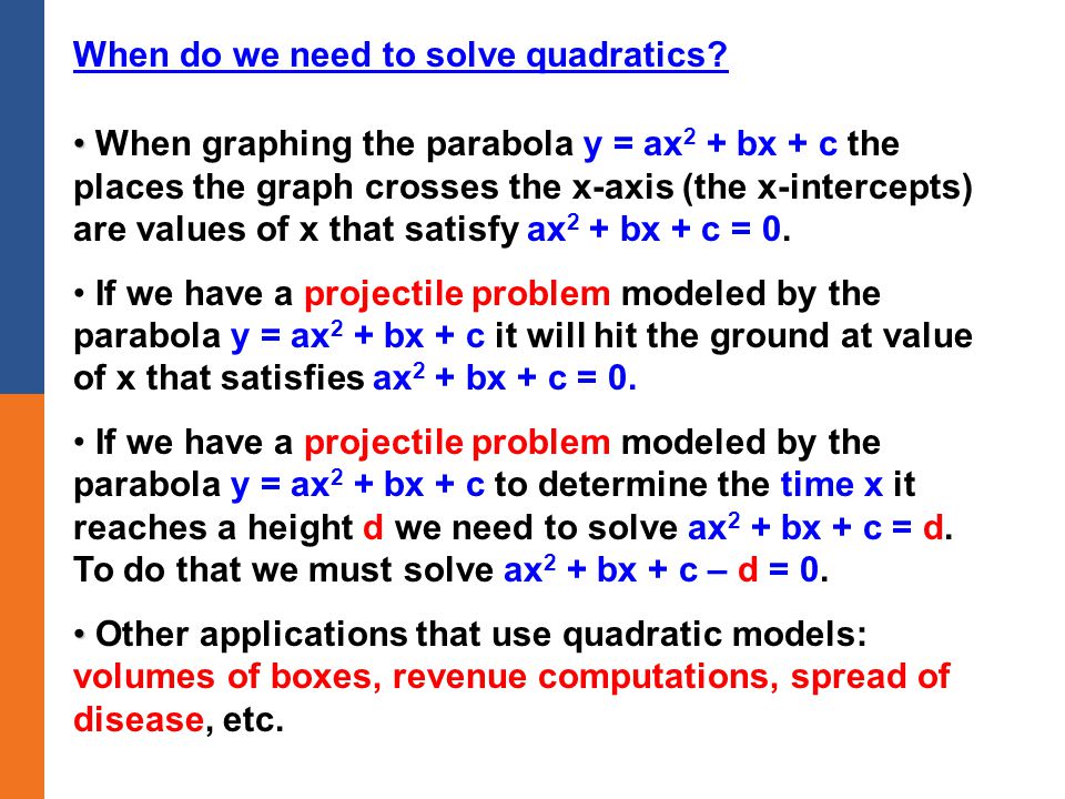 To Solve This Problem