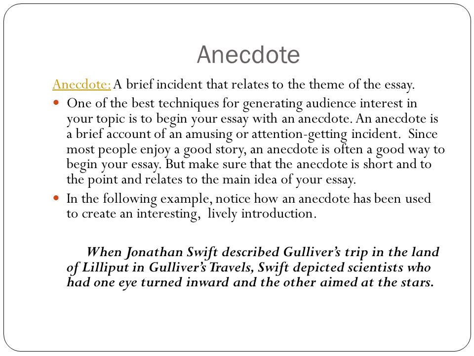 How to begin an essay with an anecdote
