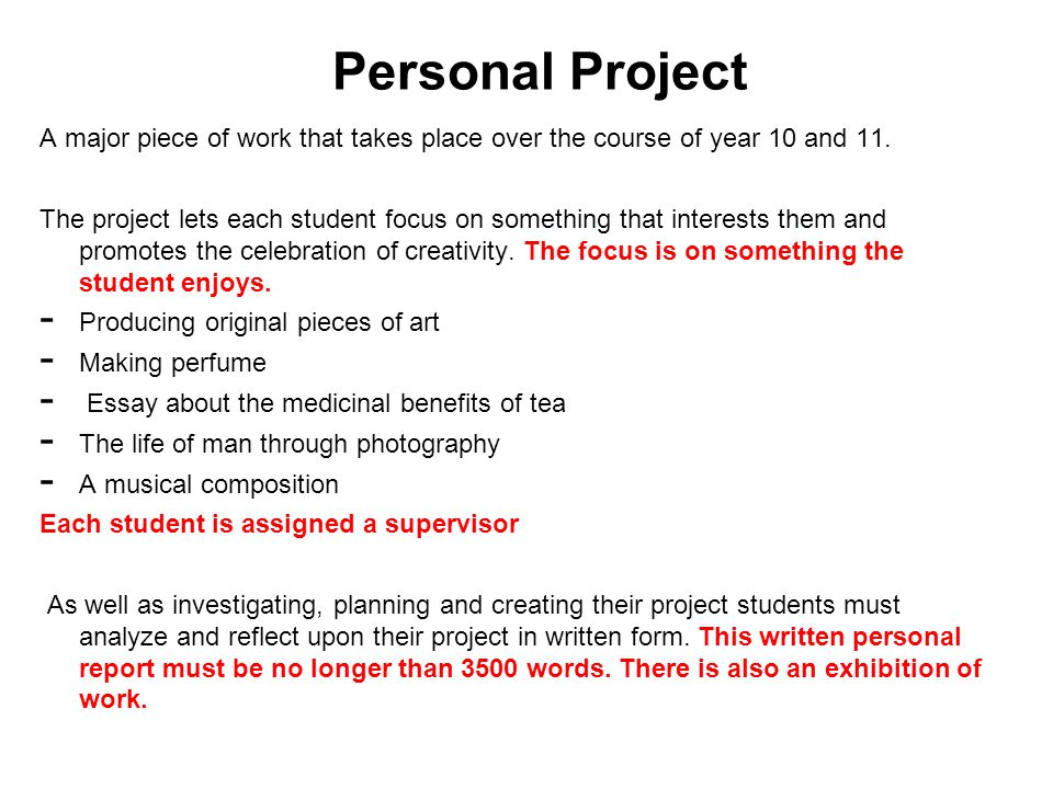 personal project essay examples