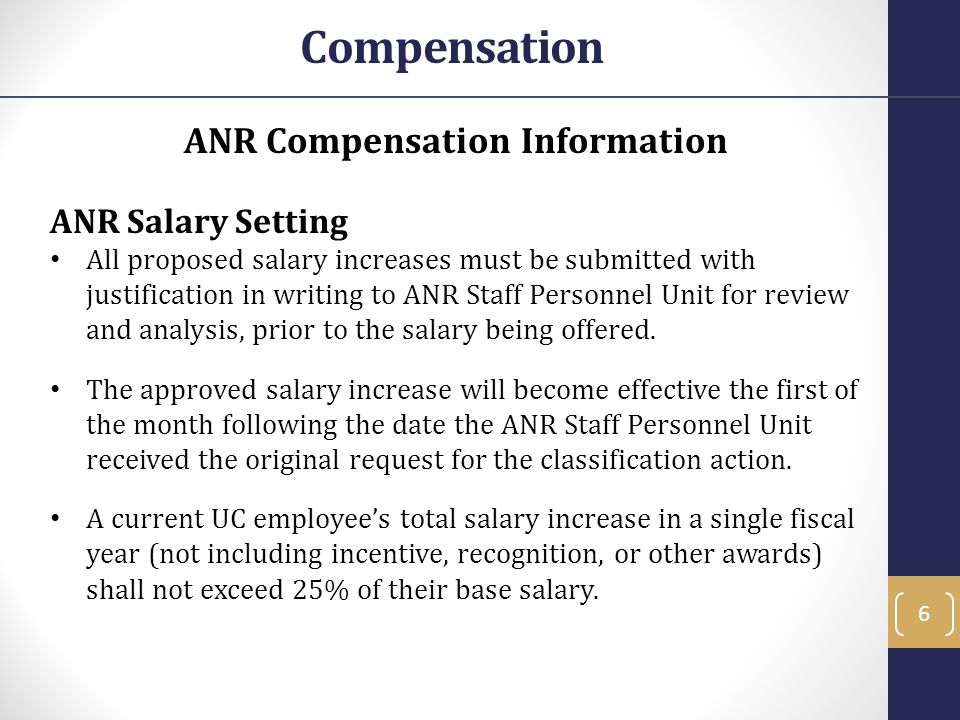 salary increase justification