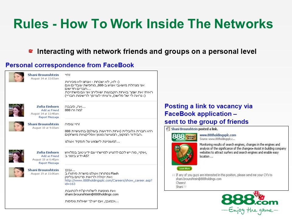 Rules - How To Work Inside The Networks Interacting with network friends and groups on a personal level Personal correspondence from FaceBook Posting a link to vacancy via FaceBook application – sent to the group of friends