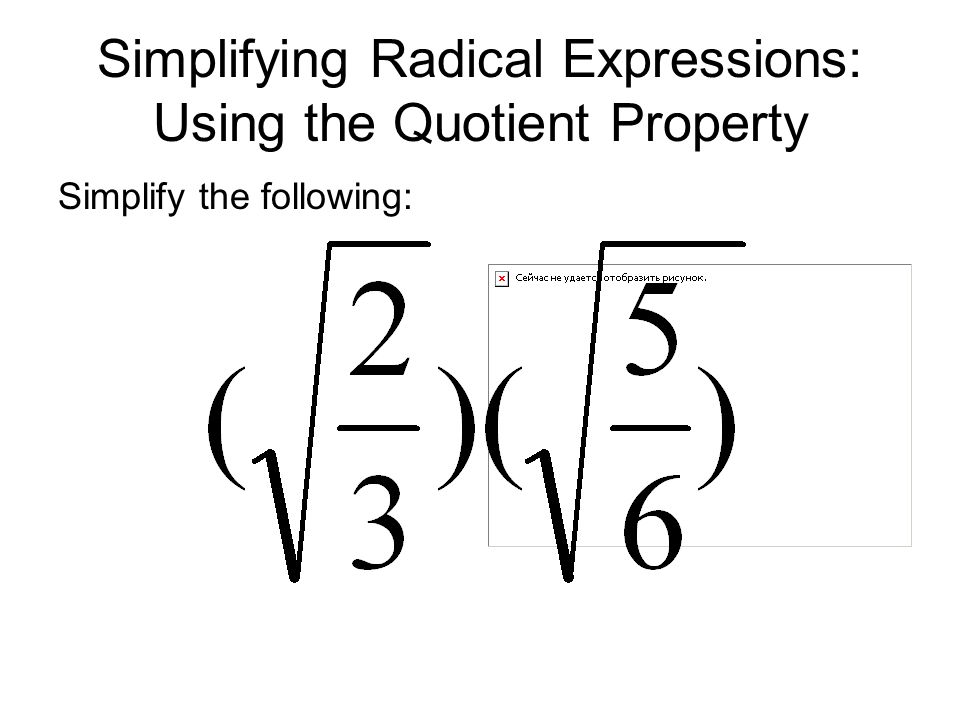 Simplifying Radical Expressions: Using the Quotient Property Simplify the following: