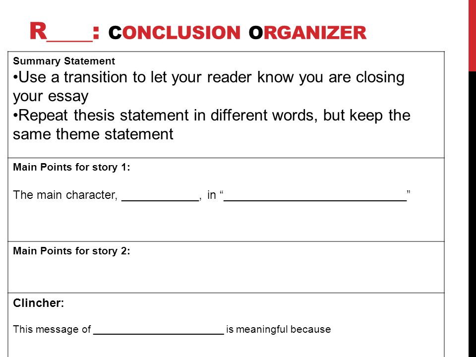 schaffer essay