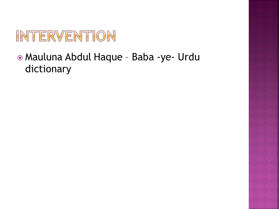  Mauluna Abdul Haque – Baba -ye- Urdu dictionary