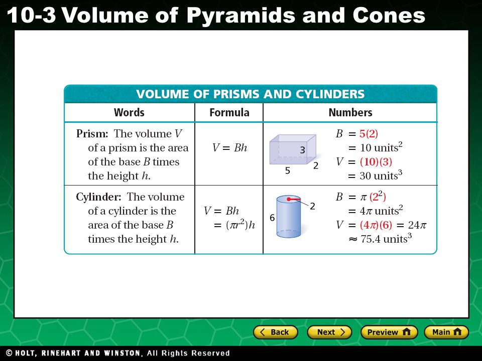 Holt CA Course Volume of Pyramids and Cones