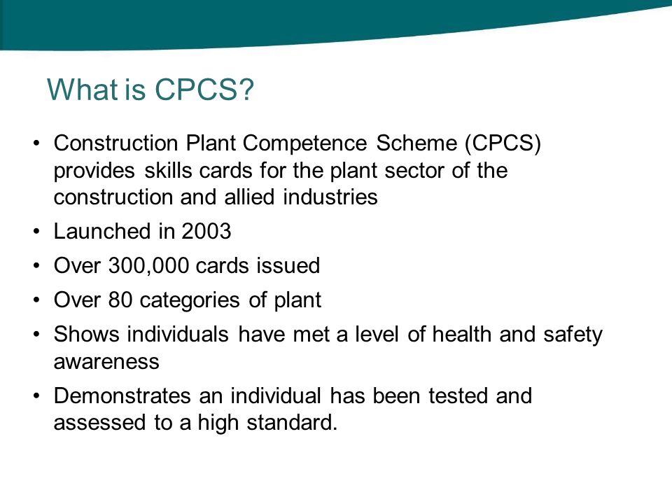 What is CPCS.