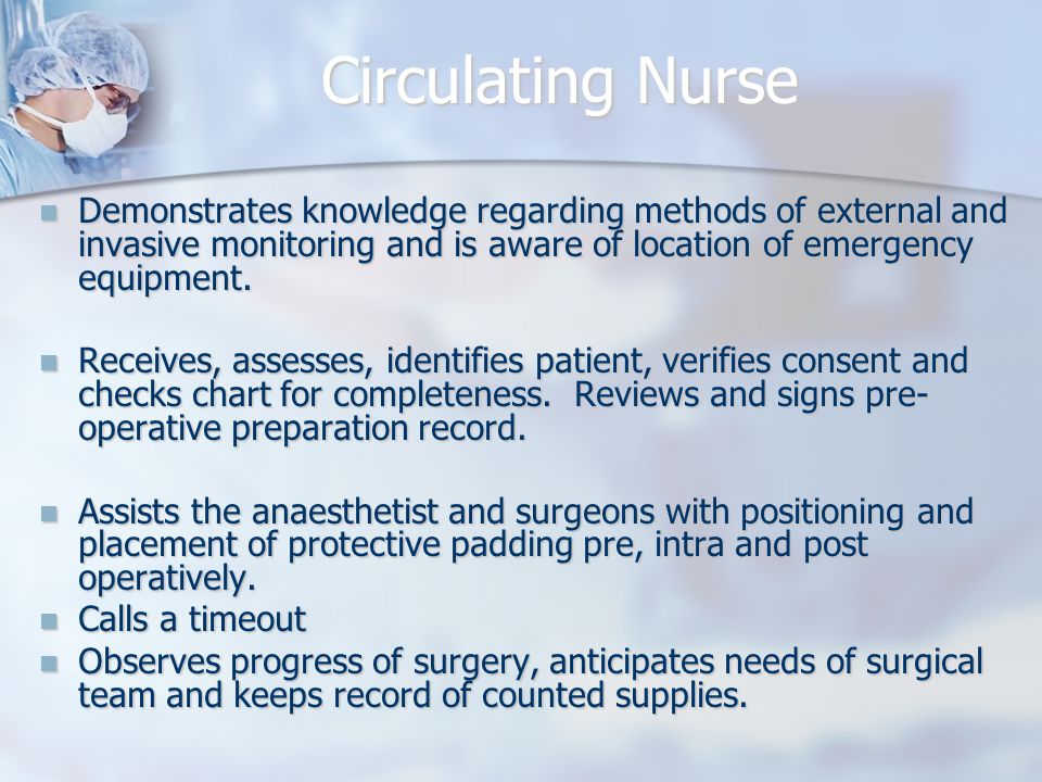 Circulating Nurse Demonstrates knowledge regarding methods of external and invasive monitoring and is aware of location of emergency equipment.