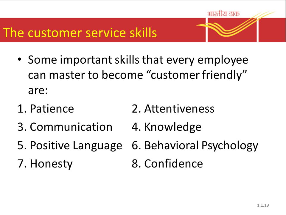 what are some customer service skills