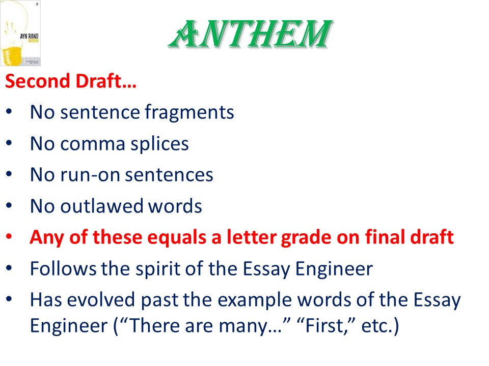 anthem essay examples