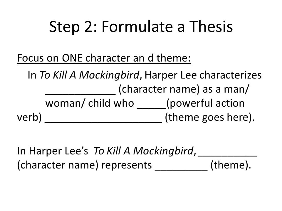 To Kill A Mockingbird Analytical Essay