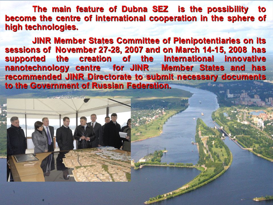 The main feature of Dubna SEZ is the possibility to become the centre of international cooperation in the sphere of high technologies.