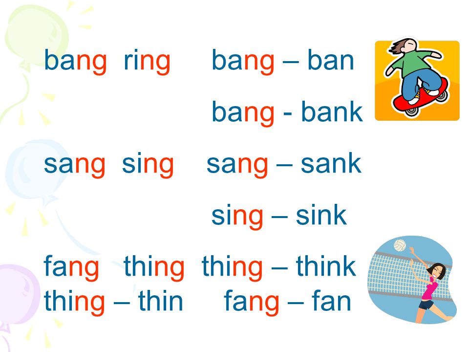 bang ring bang – ban bang - bank sang sing sang – sank sing – sink fang thing thing – think thing – thin fang – fan