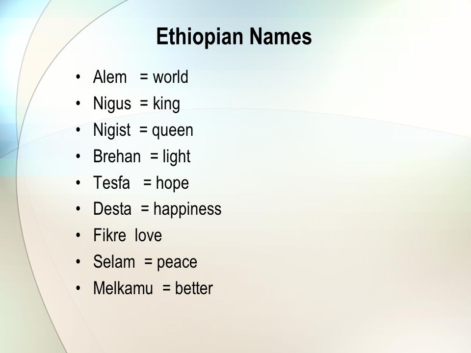 ethiopian-names