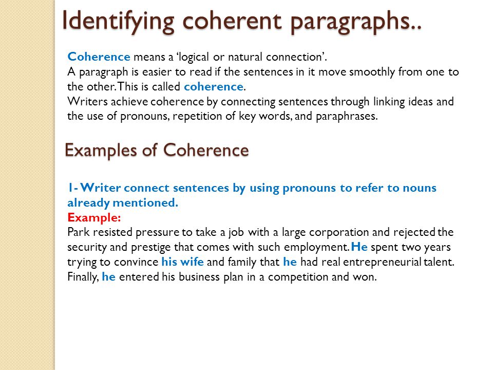 Coherent Essay