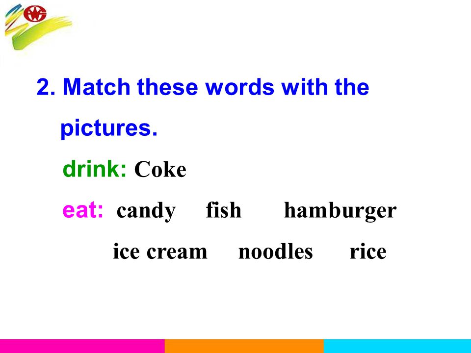 2. Match these words with the pictures.
