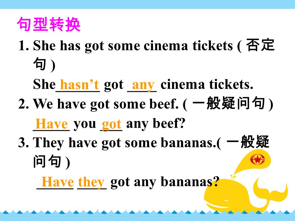 句型转换 1. She has got some cinema tickets ( 否定 句 ) She______ got ____ cinema tickets.