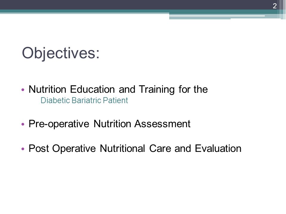 personal training objectives