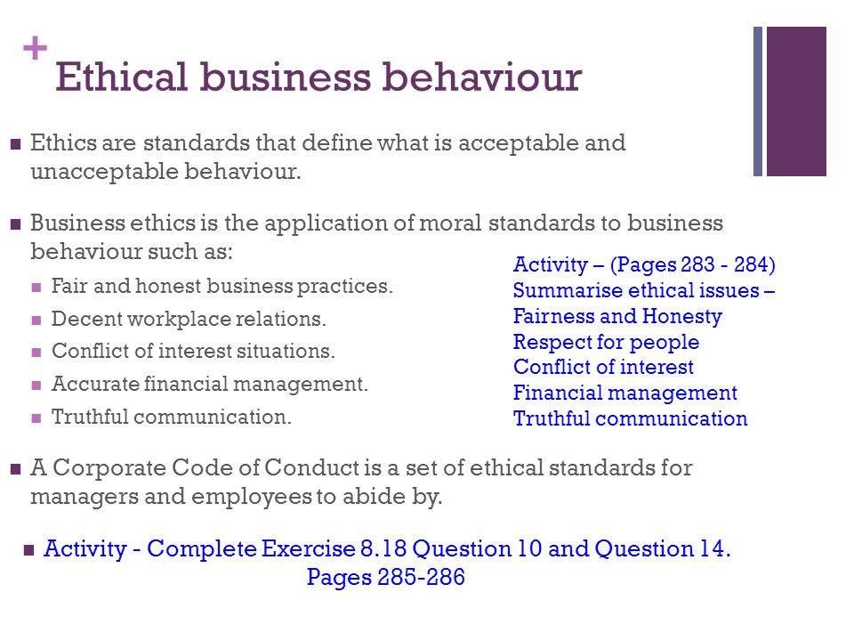 the role of ethics in security management essay Business school students’ perceptions of the role of law and ethics in business” approach to law and management. the role of ethics in security management essay Business school students’ perceptions of the role of law and ethics in business” approach to law and management.