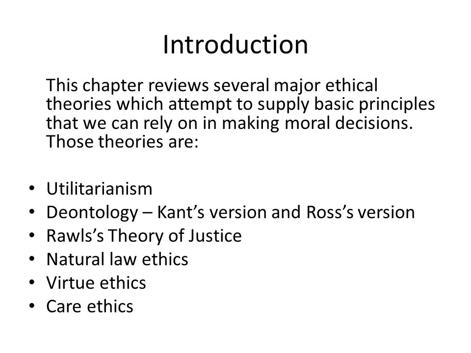 Ethical Argument Essay