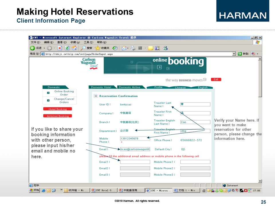 25 Making Hotel Reservations Client Information Page If you like to share your booking information with other person, please input his/her  and mobile no here.