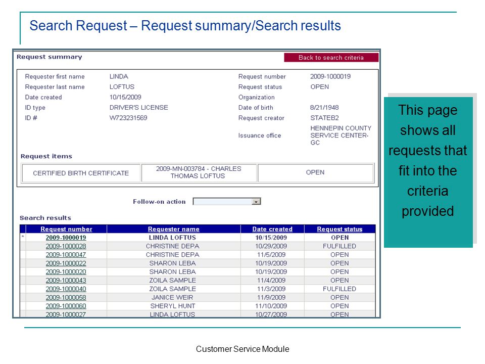 Customer Service Module Search Request – Request summary/Search results This page shows all requests that fit into the criteria provided