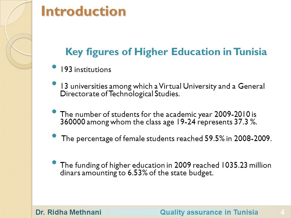 4 Key figures of Higher Education in Tunisia 193 institutions 13 universities among which a Virtual University and a General Directorate of Technological Studies.