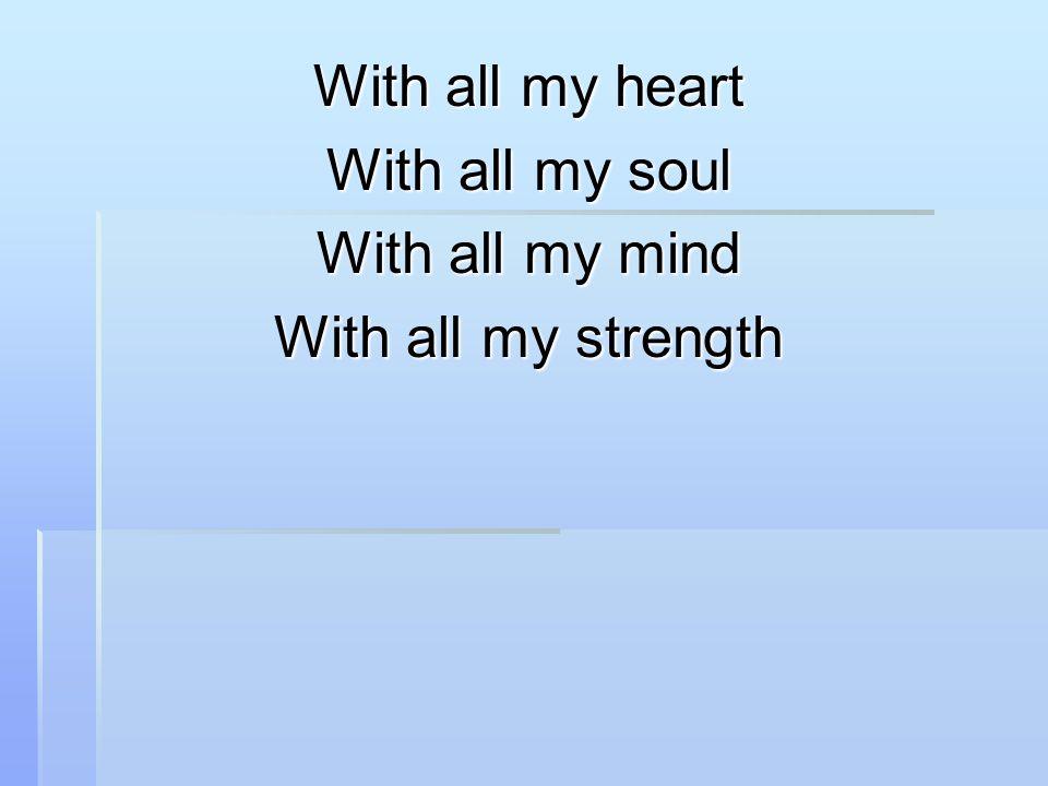 With all my heart With all my soul With all my mind With all my strength