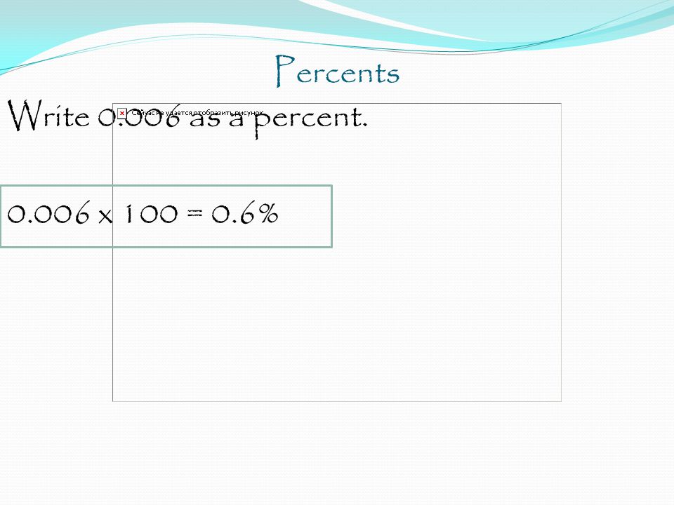 Percents Write as a percent x 100 = 0.6%