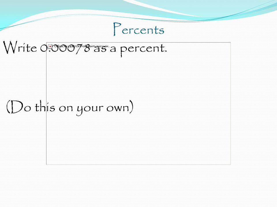 Percents Write as a percent. (Do this on your own)