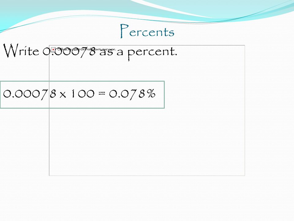 Percents Write as a percent x 100 = 0.078%