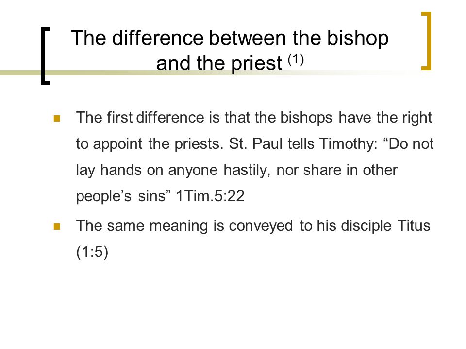 The difference between the bishop and the priest (1) The first difference is that the bishops have the right to appoint the priests.