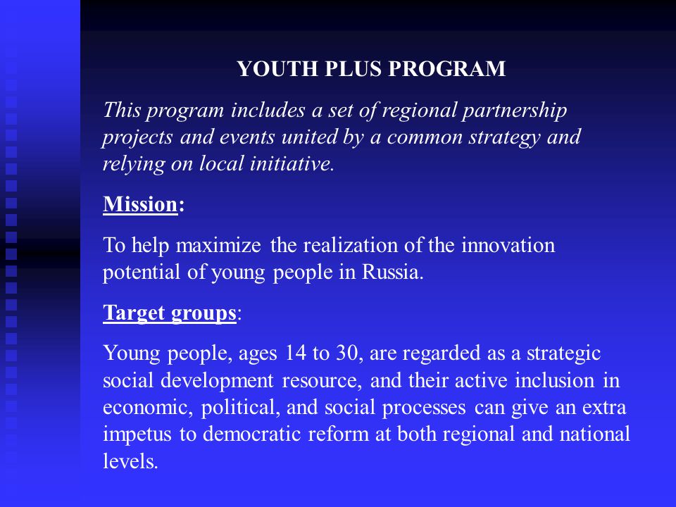 YOUTH PLUS PROGRAM This program includes a set of regional partnership projects and events united by a common strategy and relying on local initiative.