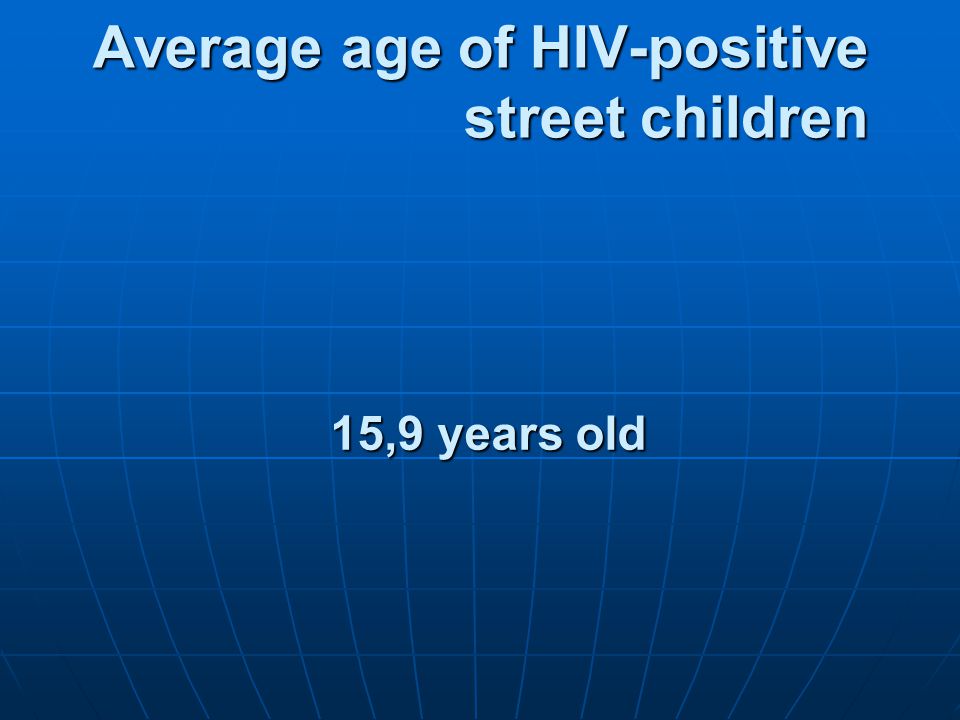 Average age of HIV-positive street children 15,9 years old