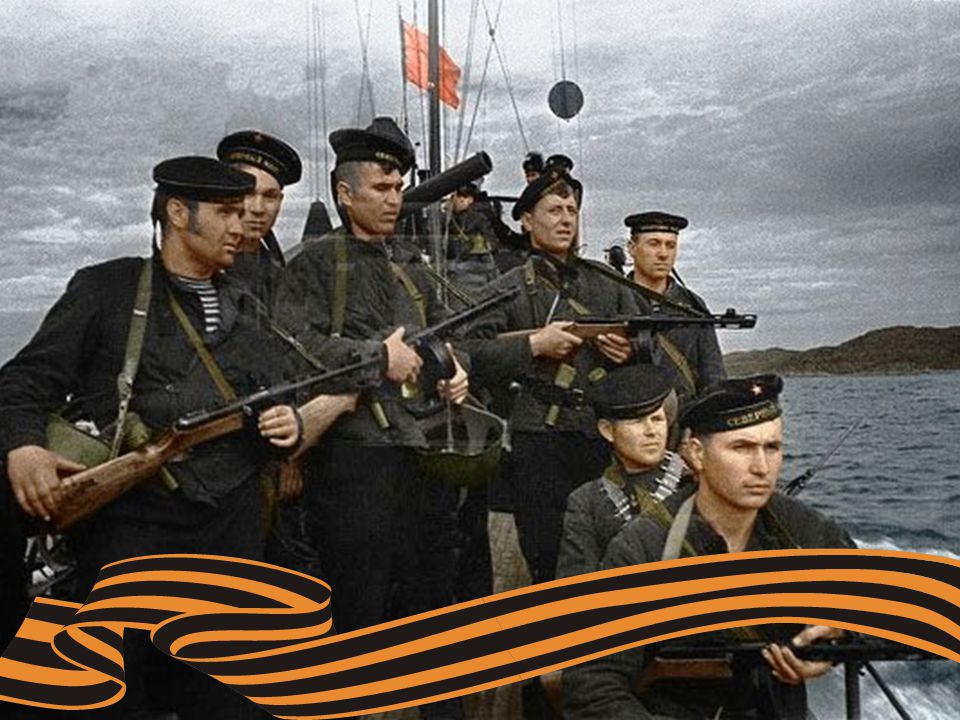 Моряки в бою
