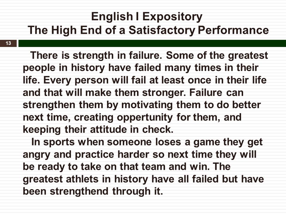 Essay About Learning