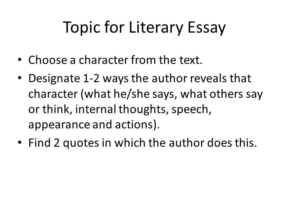 How Do You Write A Response To Literature Essay