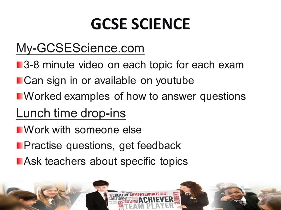 gcse essays