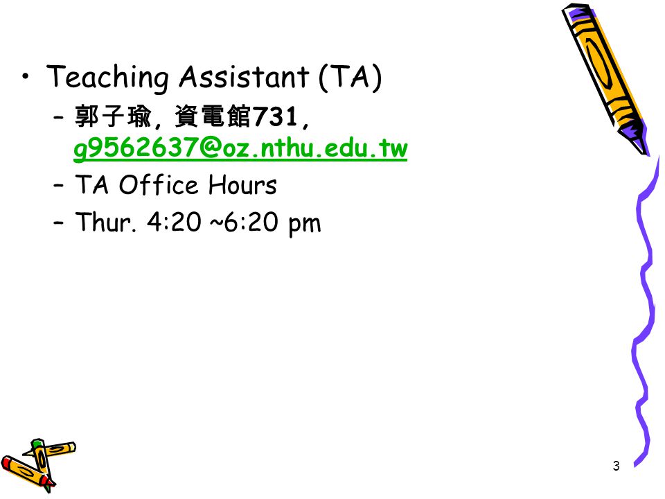 3 Teaching Assistant (TA) – 郭子瑜, 資電館 731,  –TA Office Hours –Thur.