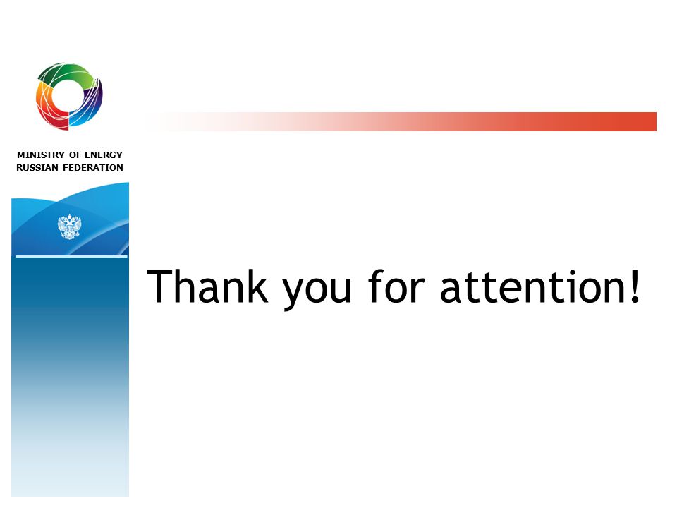 Thank you for attention! MINISTRY OF ENERGY RUSSIAN FEDERATION