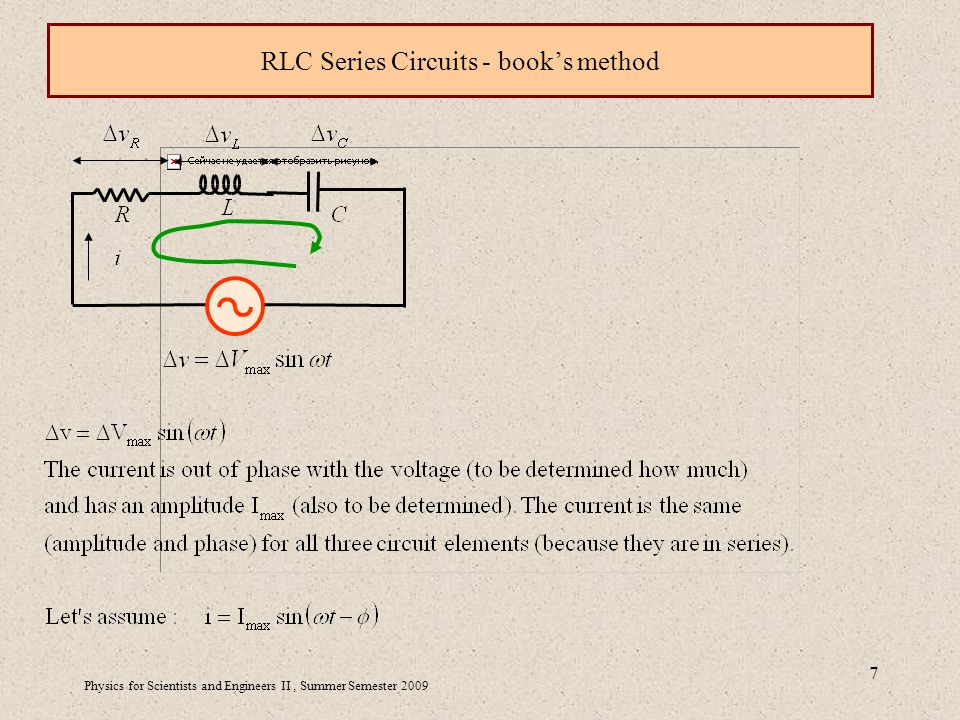 Physics for Scientists and Engineers II, Summer Semester RLC Series Circuits - book’s method