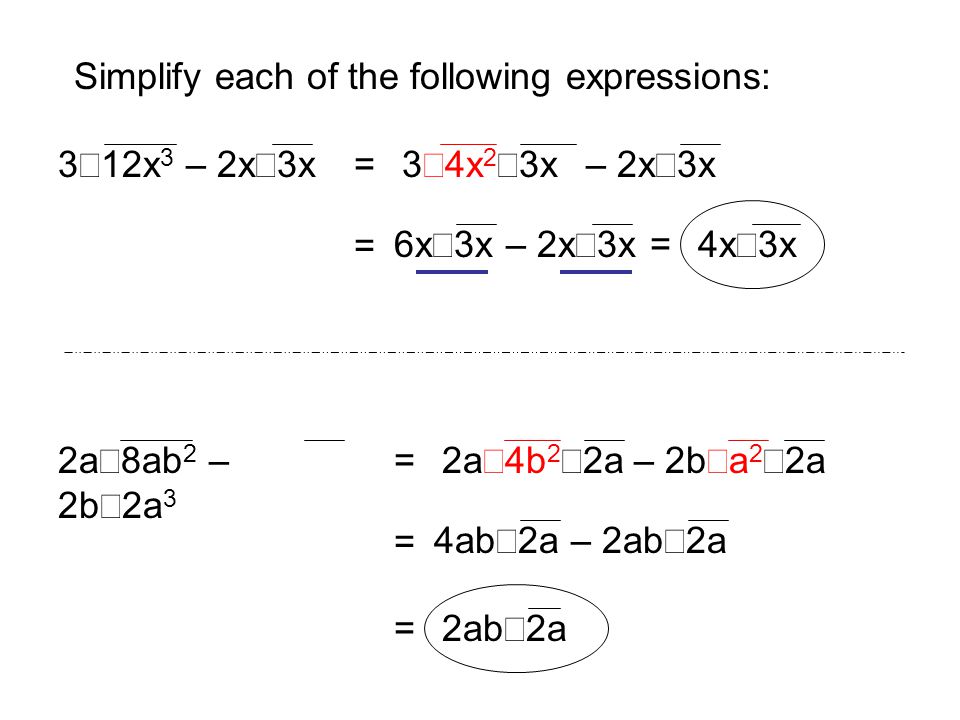 3  12x 3 – 2x  3x = = 6x  3x – 2x  3x4x  3x Simplify each of the following expressions: = 3  4x 2  3x– 2x  3x 2a  8ab 2 – 2b  2a 3 = = 4ab  2a – 2ab  2a 2ab  2a = 2a  4b 2  2a– 2b  a 2  2a