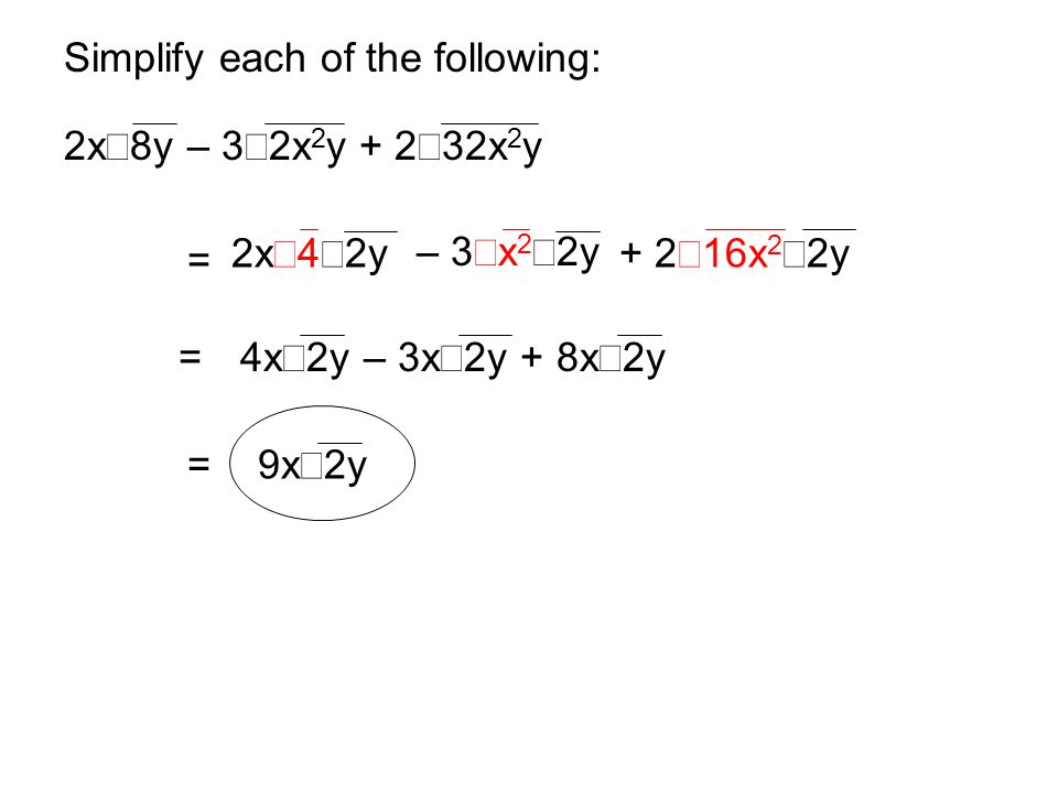 Simplify each of the following: 2x  8y – 3  2x 2 y + 2  32x 2 y = 4x  2y – 3x  2y + 8x  2y = 9x  2y = 2x  4  2y – 3  x 2  2y + 2  16x 2  2y