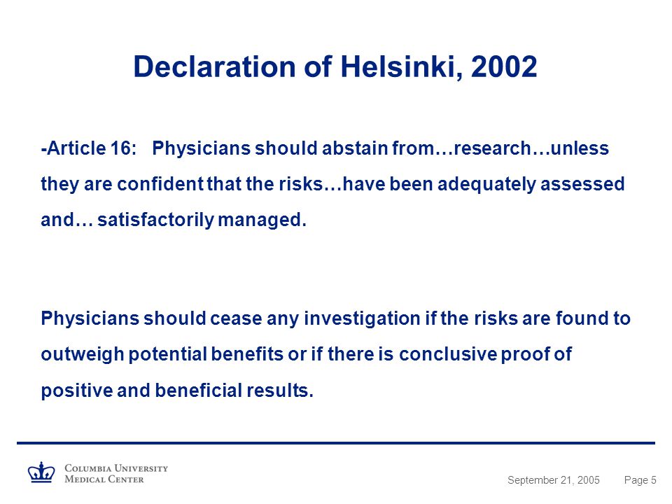 September 21, 2005Page 5 Declaration of Helsinki, Article 16: Physicians should abstain from…research…unless they are confident that the risks…have been adequately assessed and… satisfactorily managed.