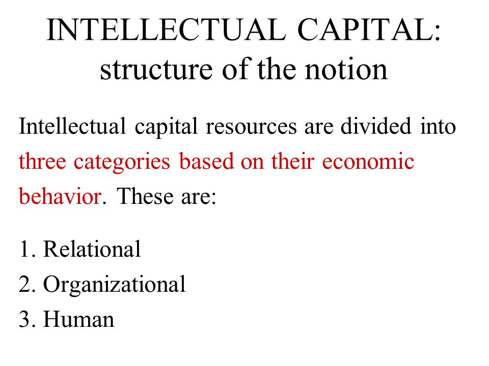 Intellectual capital resources are divided into three categories based on their economic behavior.
